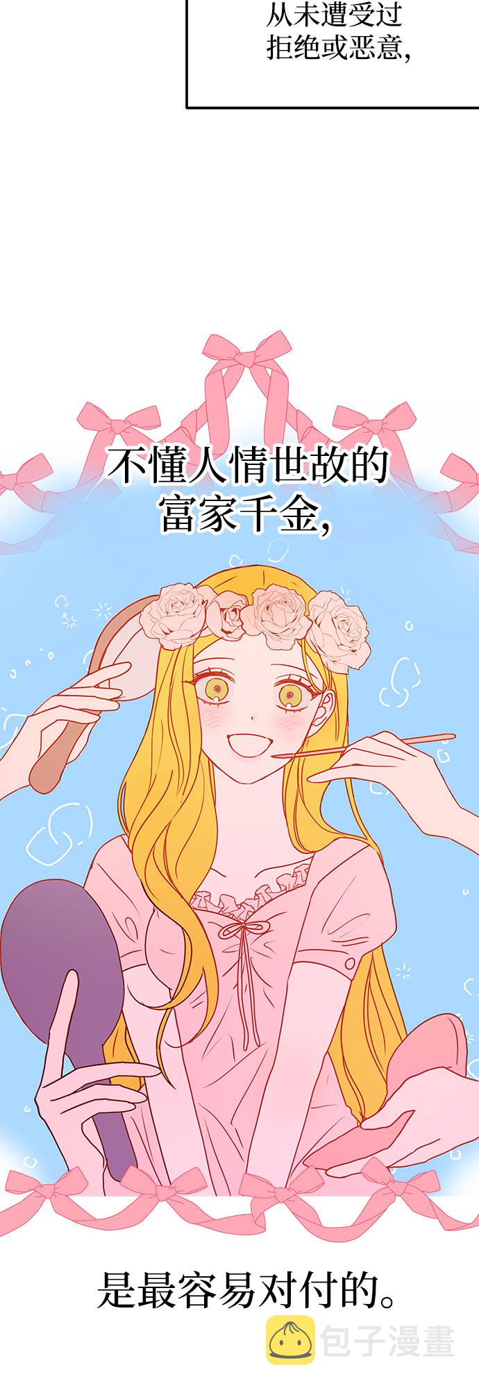 第1话72