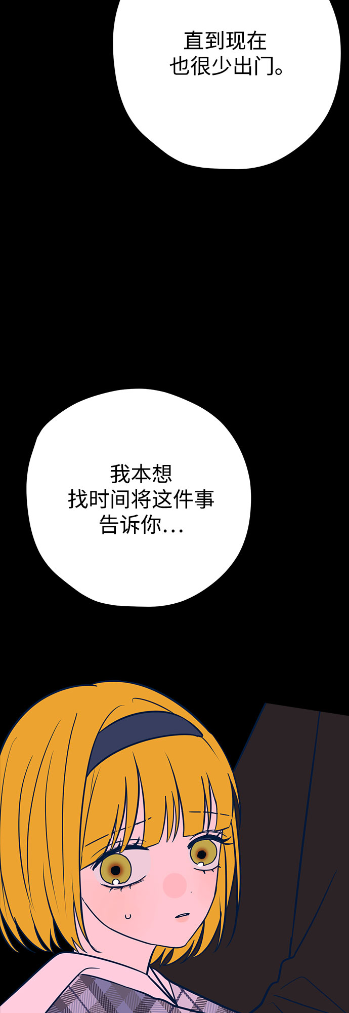 第38话12