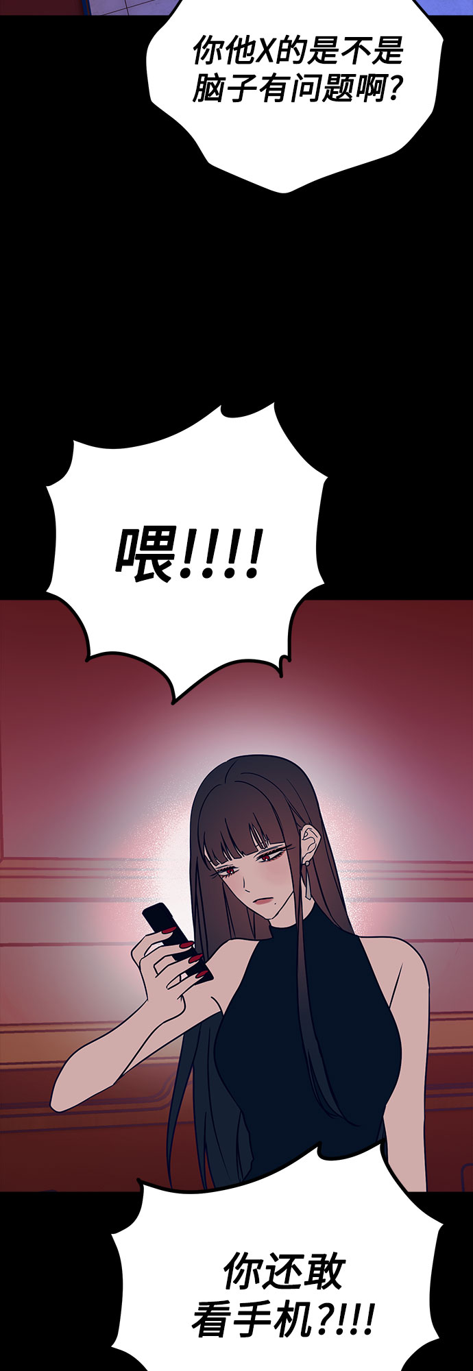 第28话2
