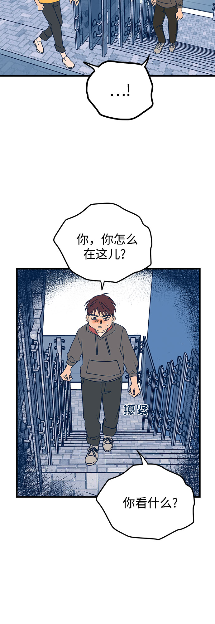 第13话71
