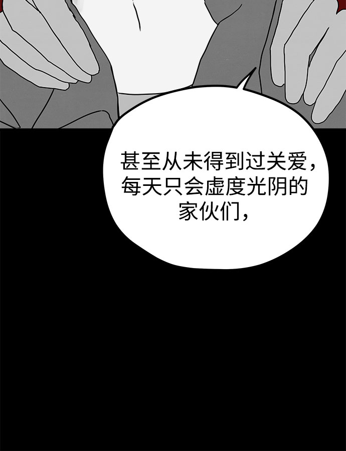 第4话7