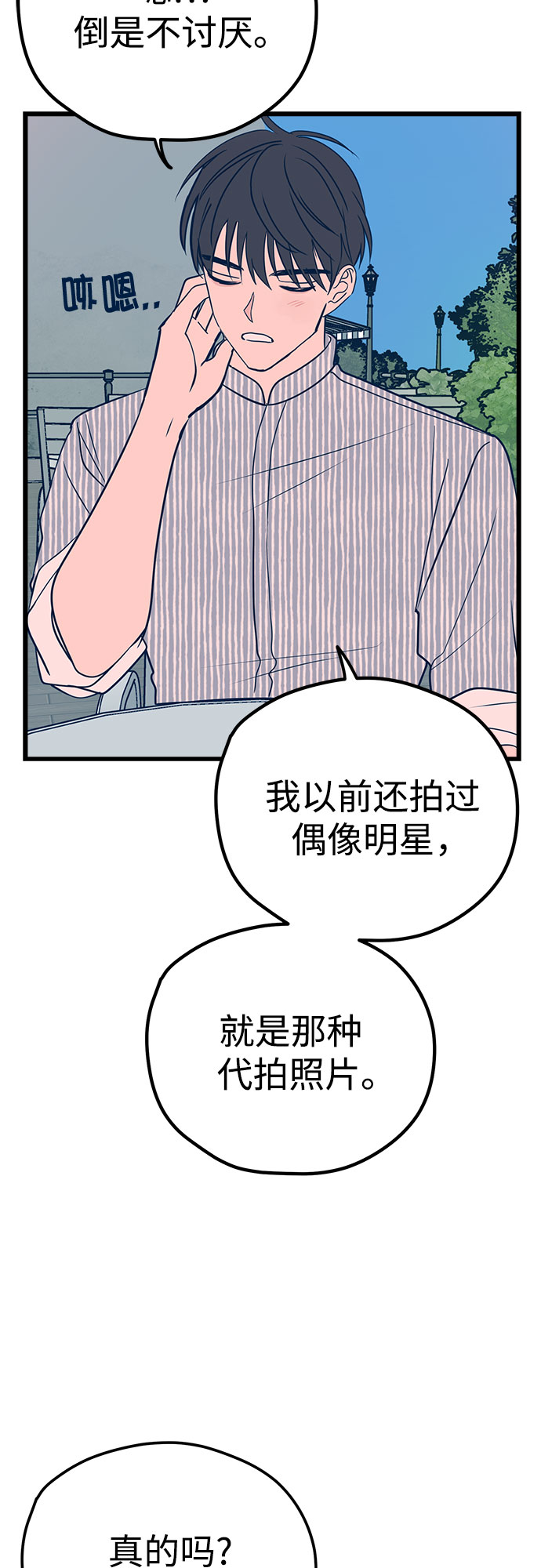 第9话39