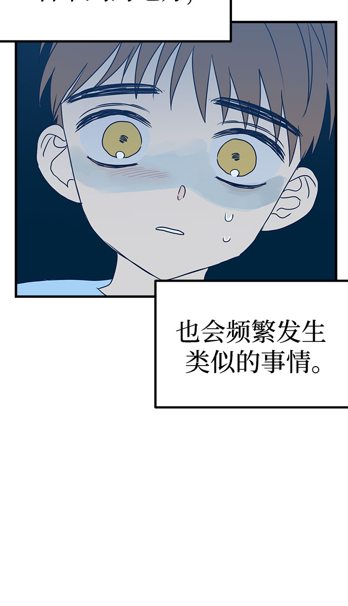 第12话47