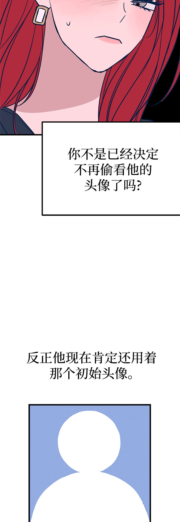 第24话98