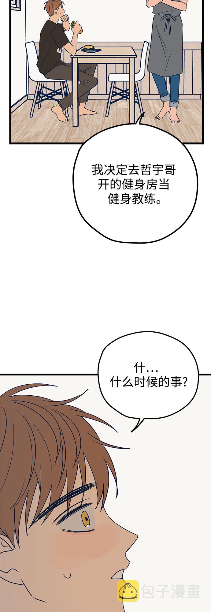 第11话27