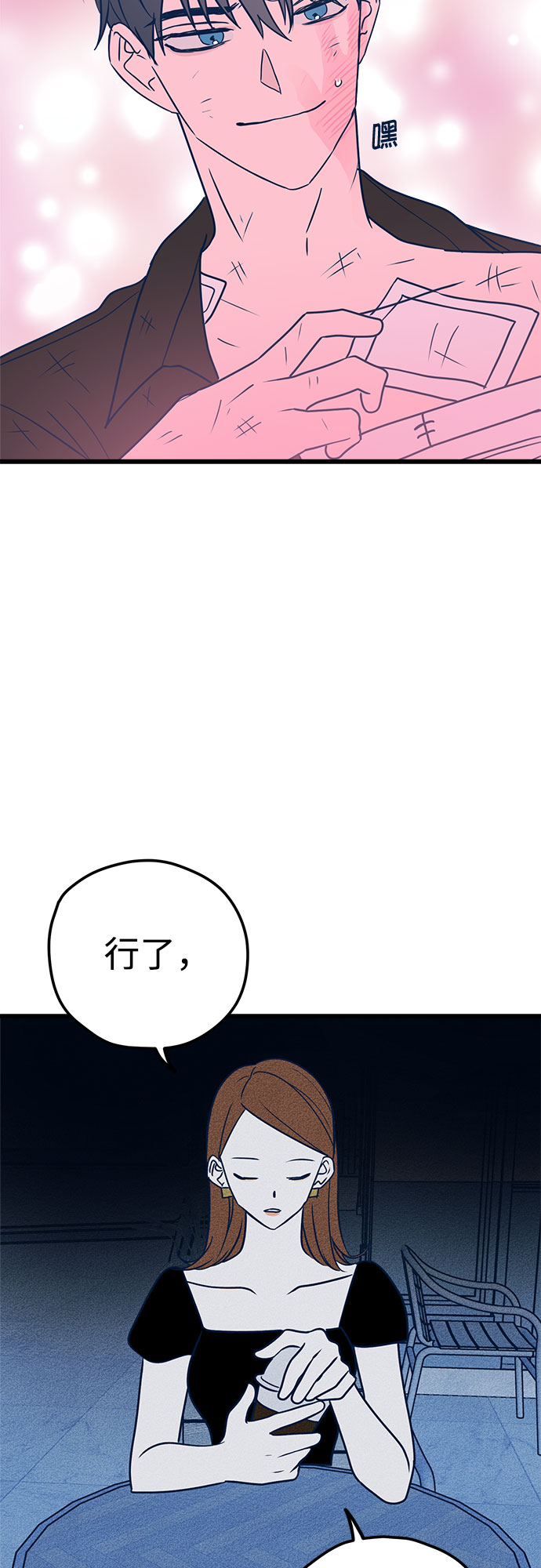 第8话30