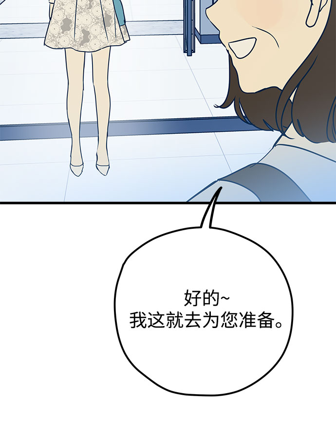 第5话90