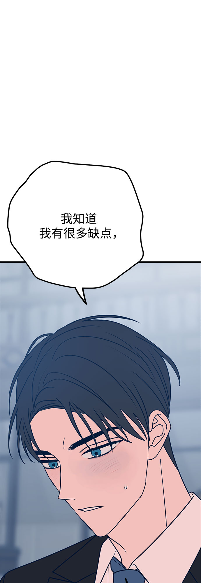 第33话1
