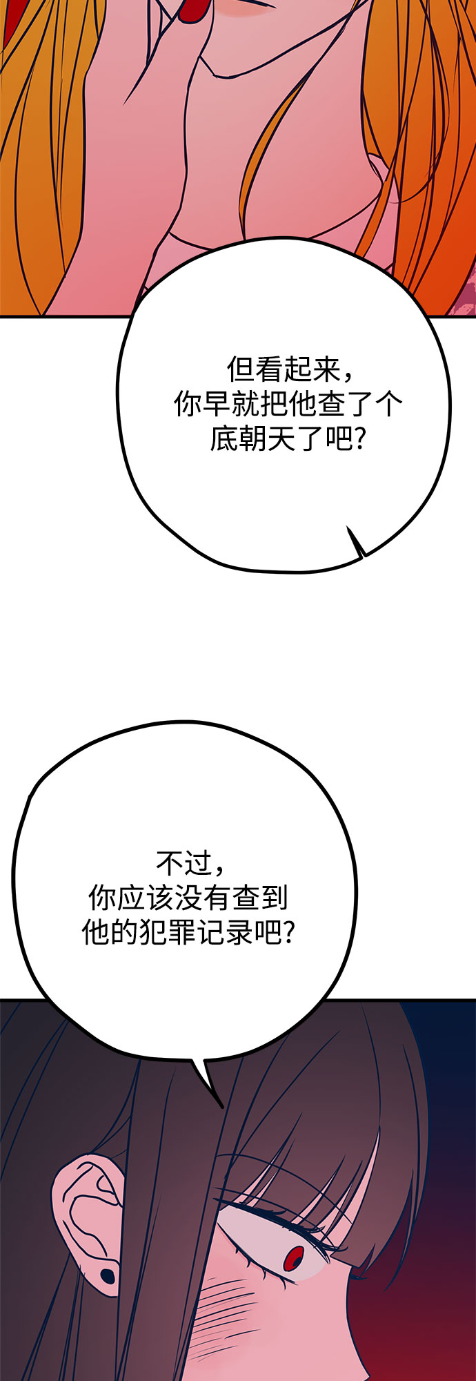 第37话47