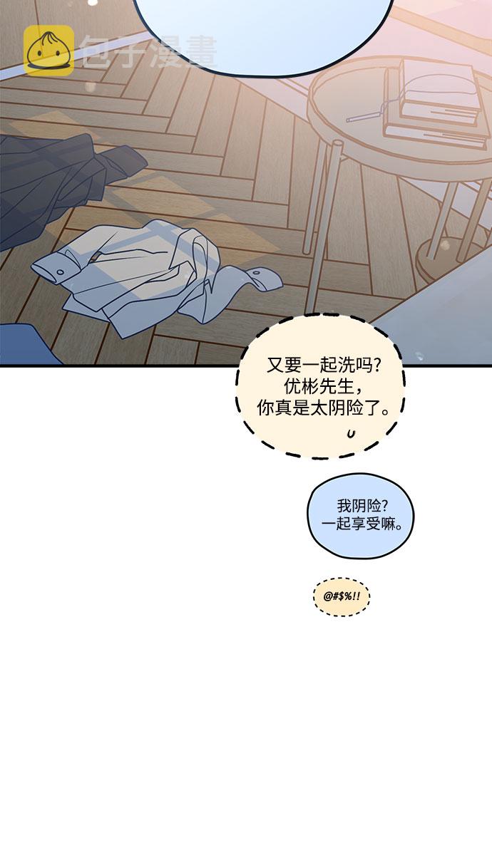 第29话58