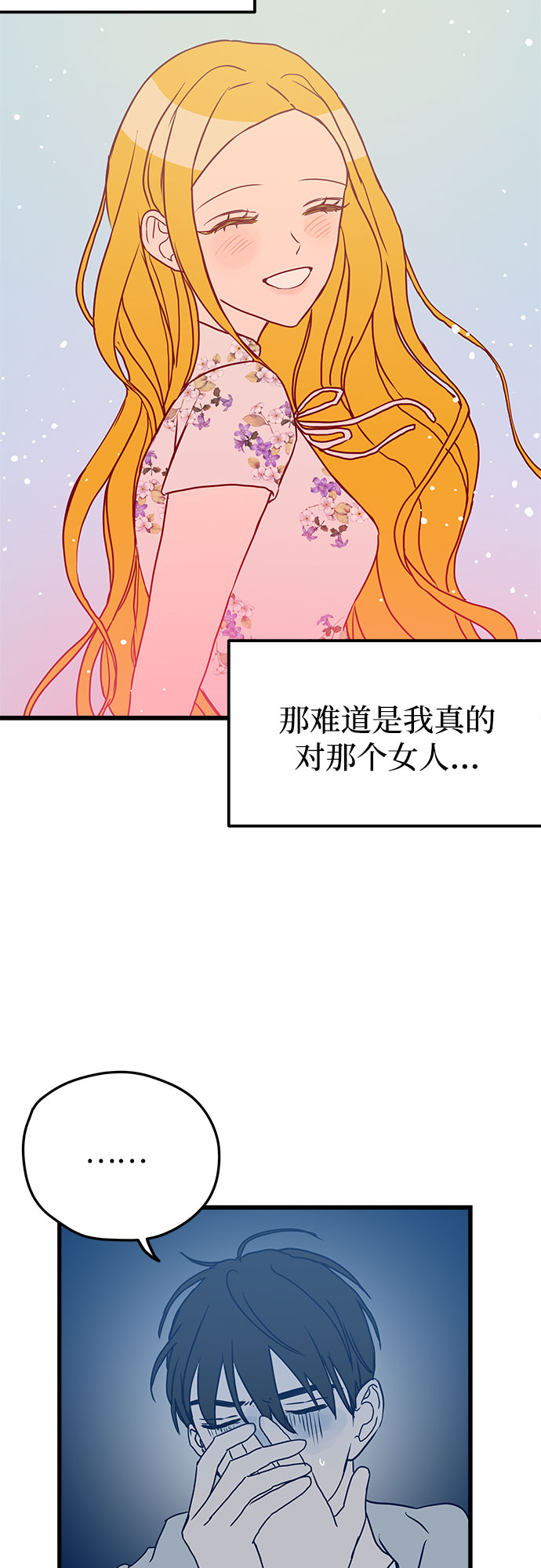 第4话34