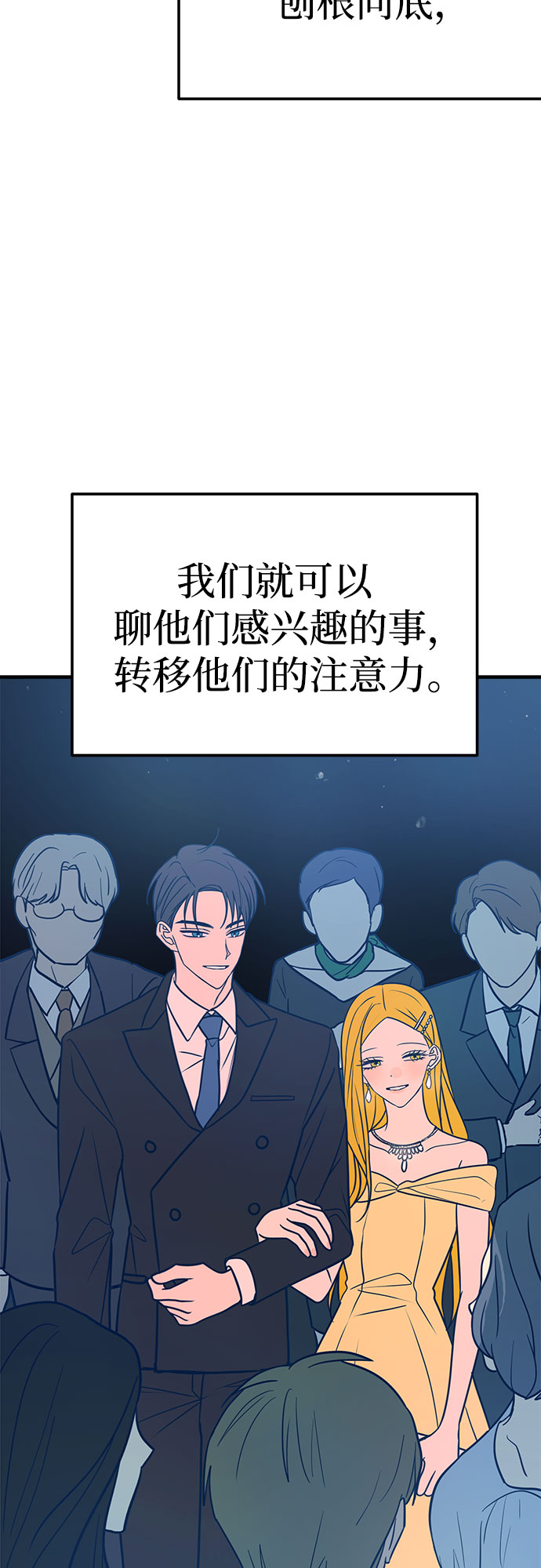 第31话21