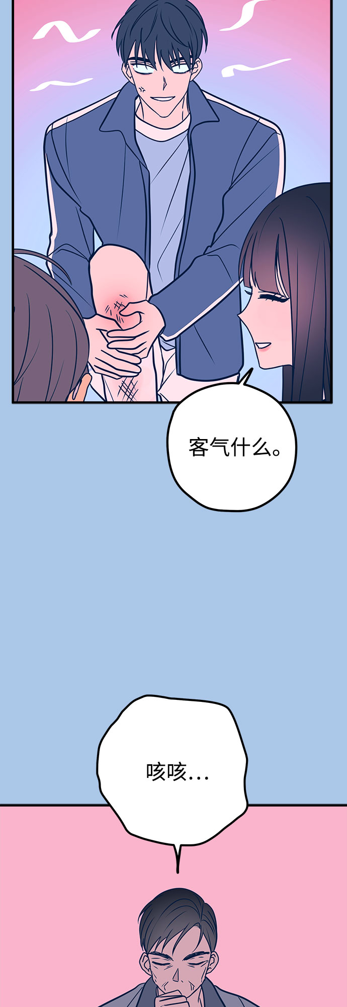 第38话42