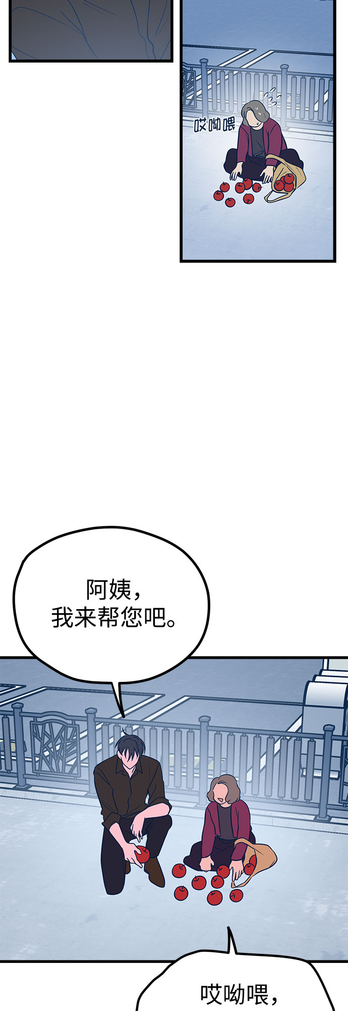 第8话33