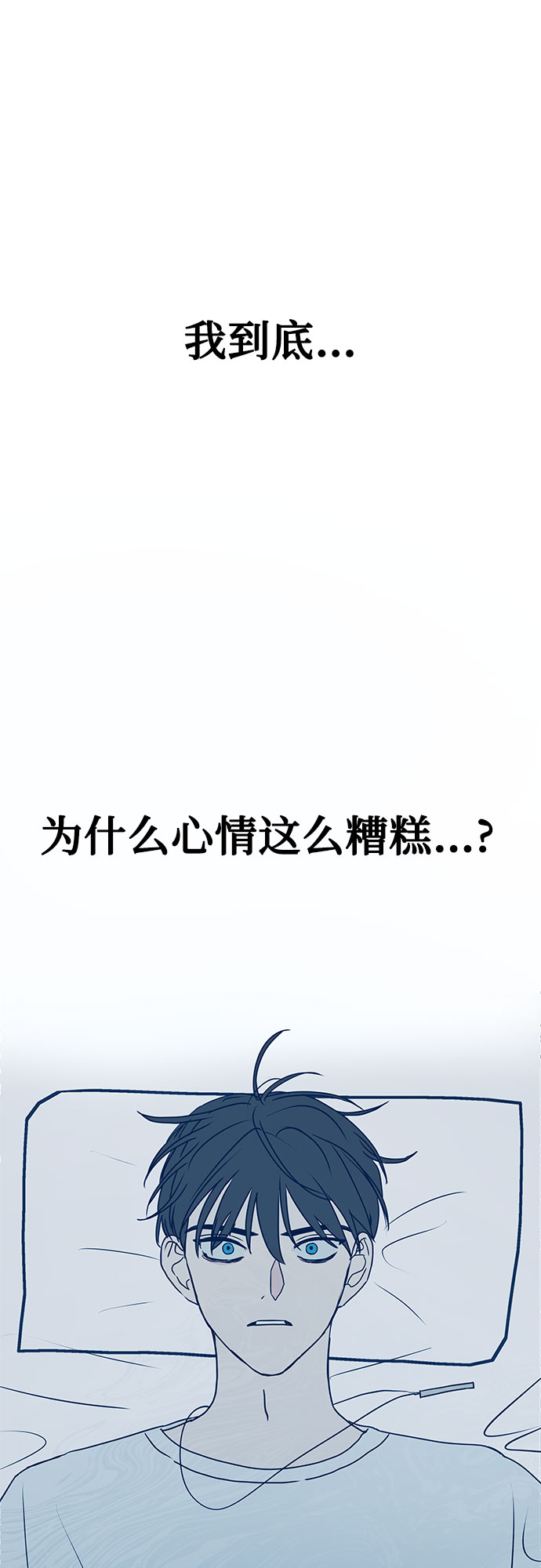 第6话19