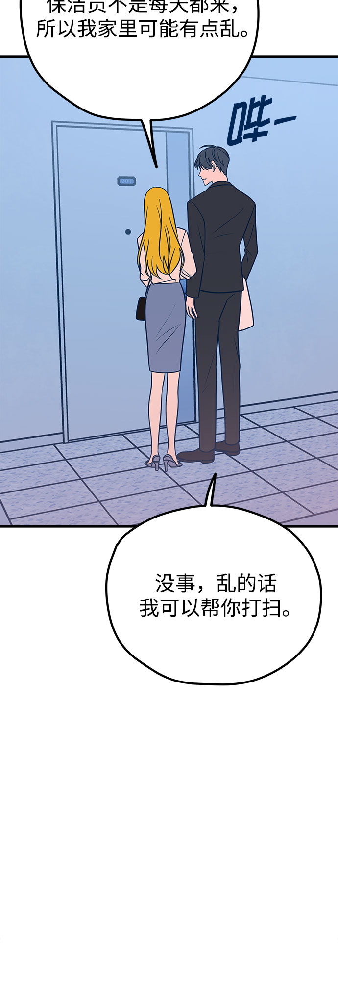 第28话31