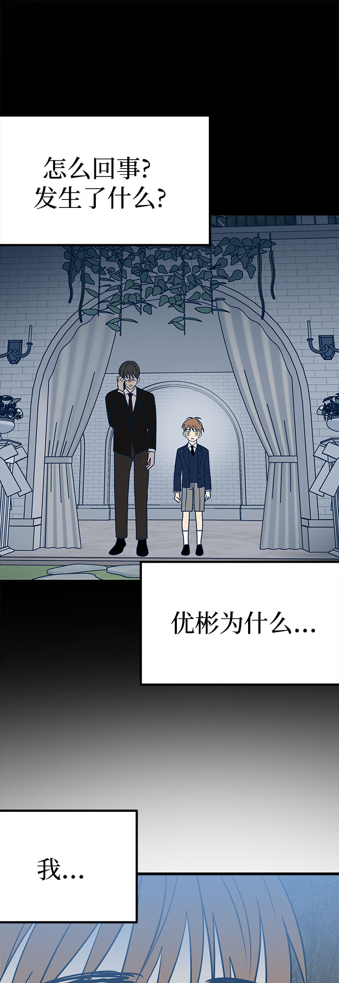 第14话74