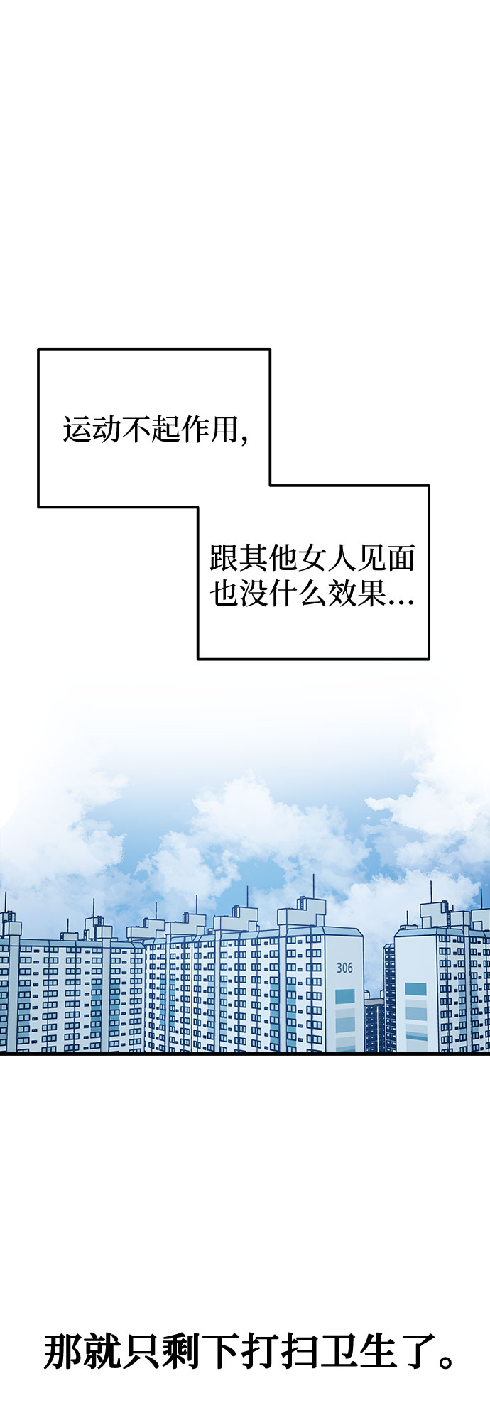 第6话59