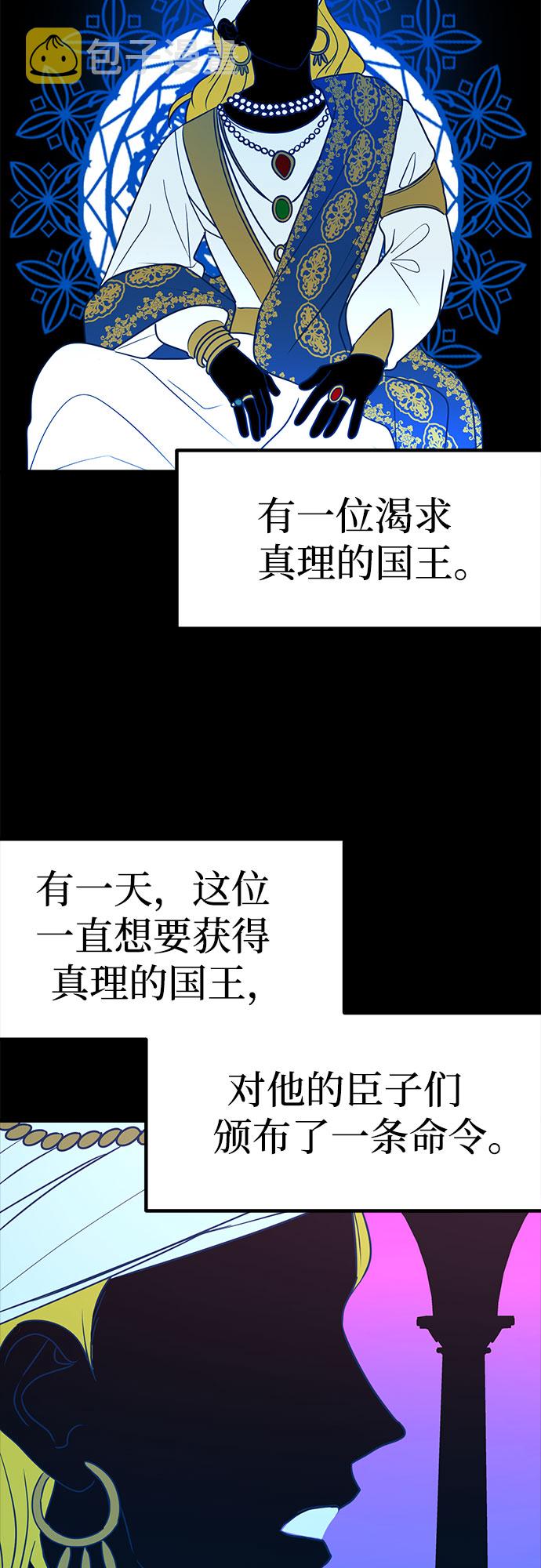 第11话3