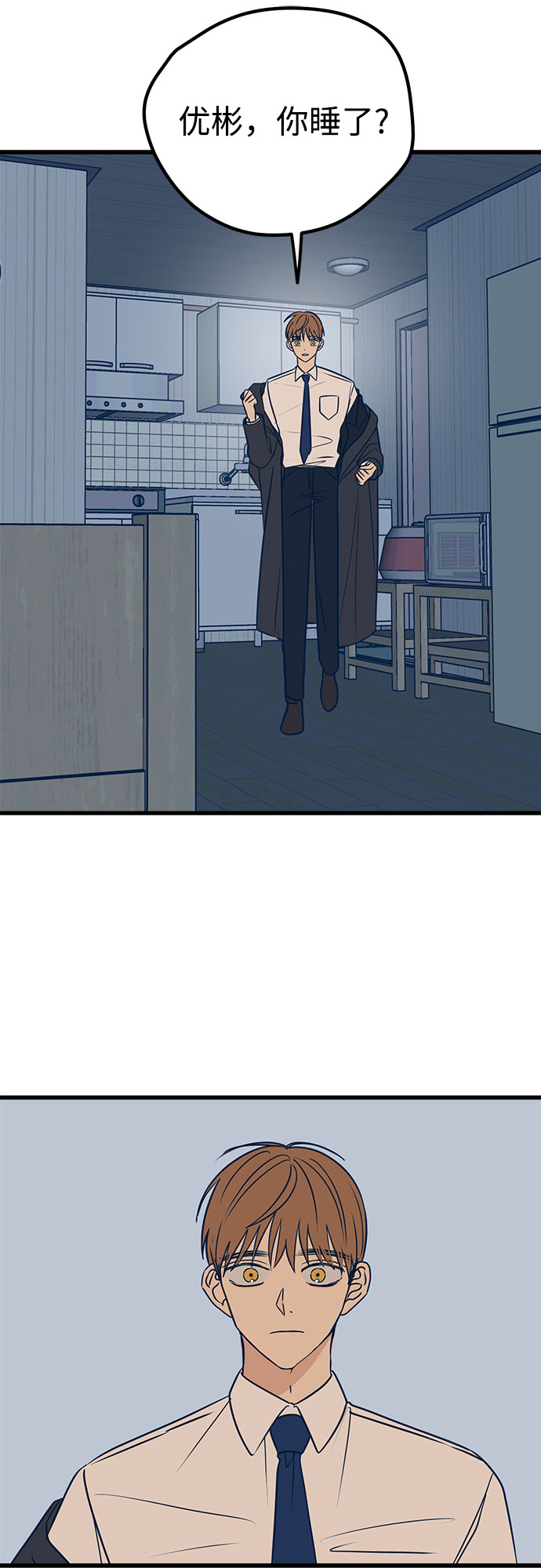 第16话45