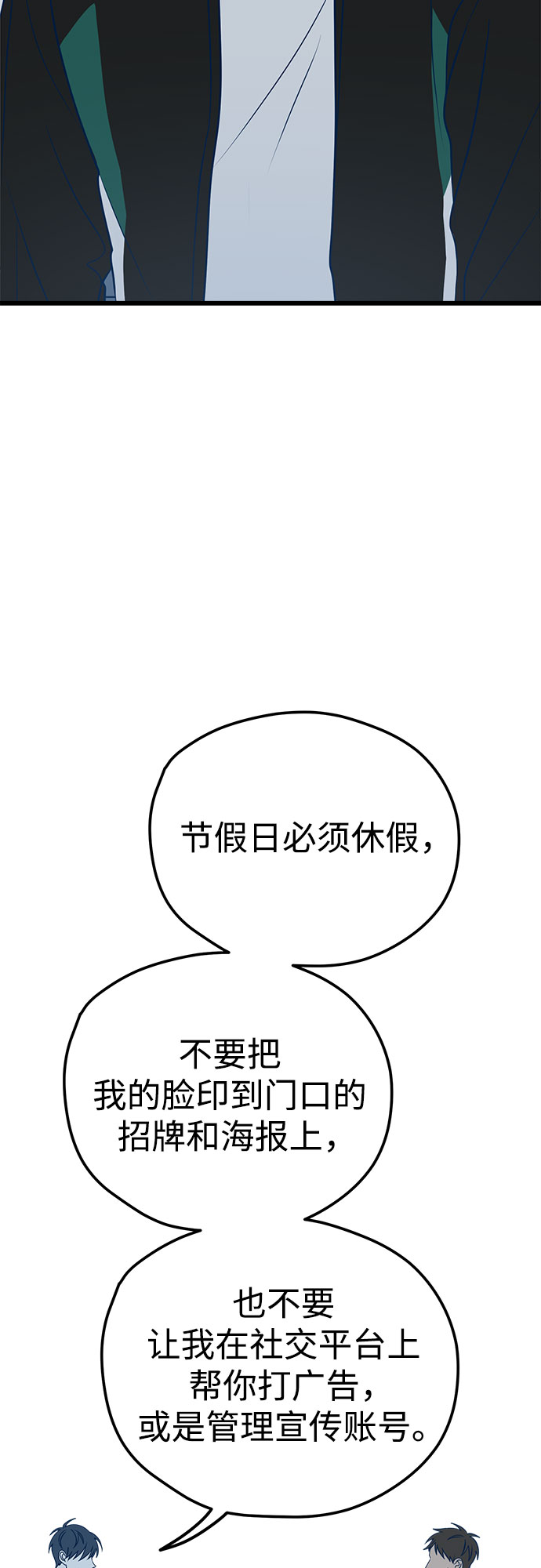 第10话17