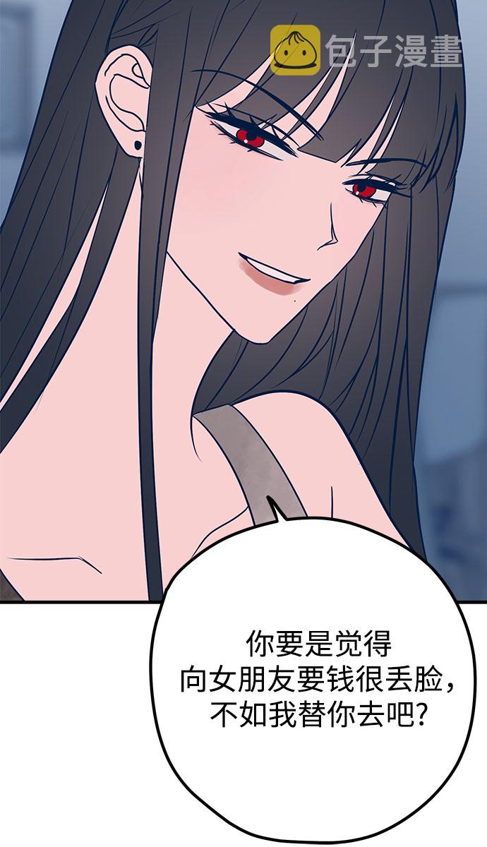 第35话38