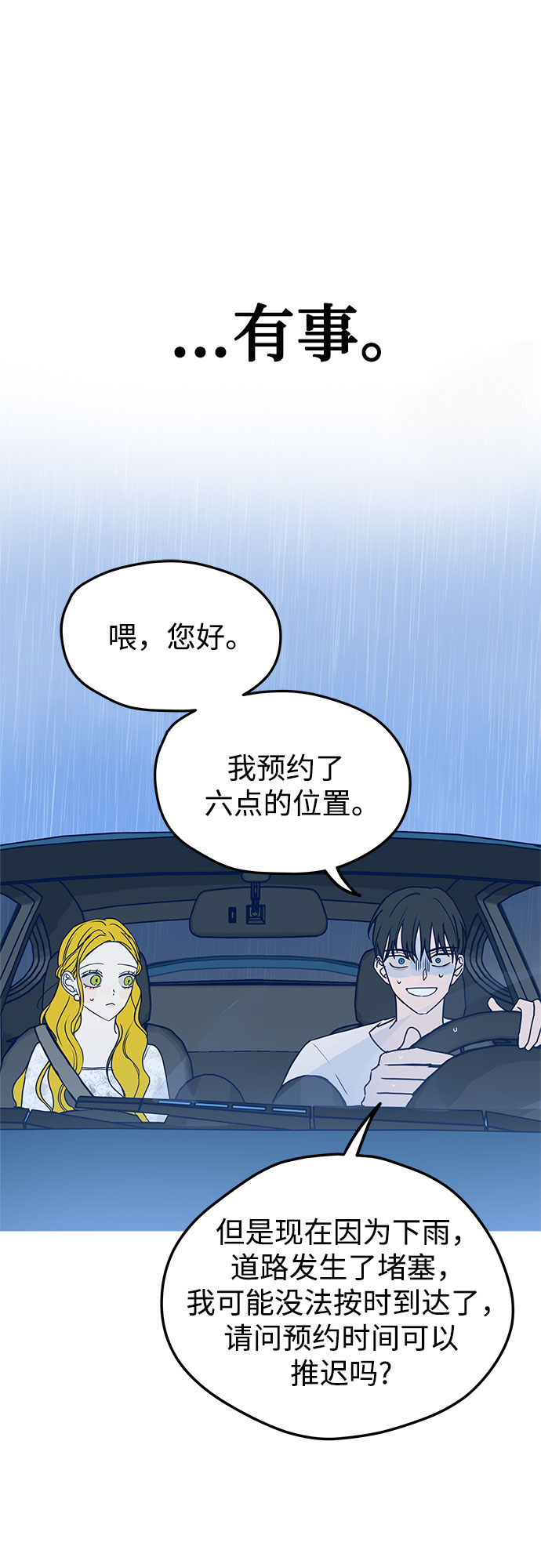 第5话44