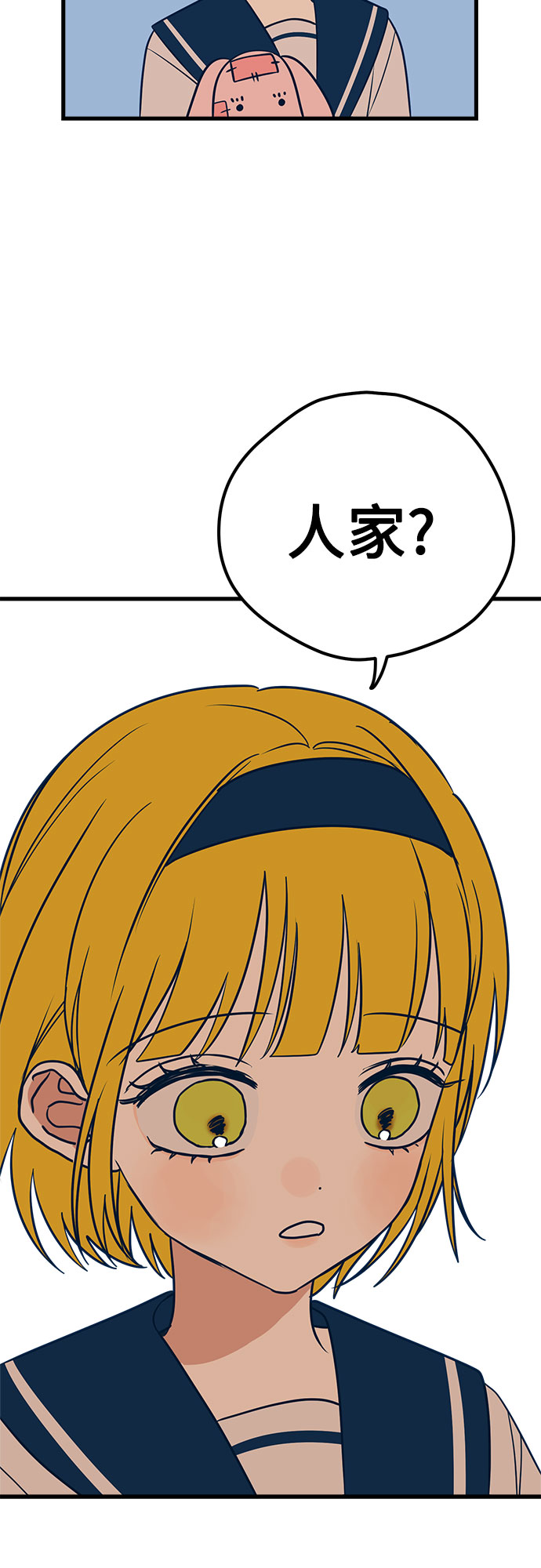 第13话11