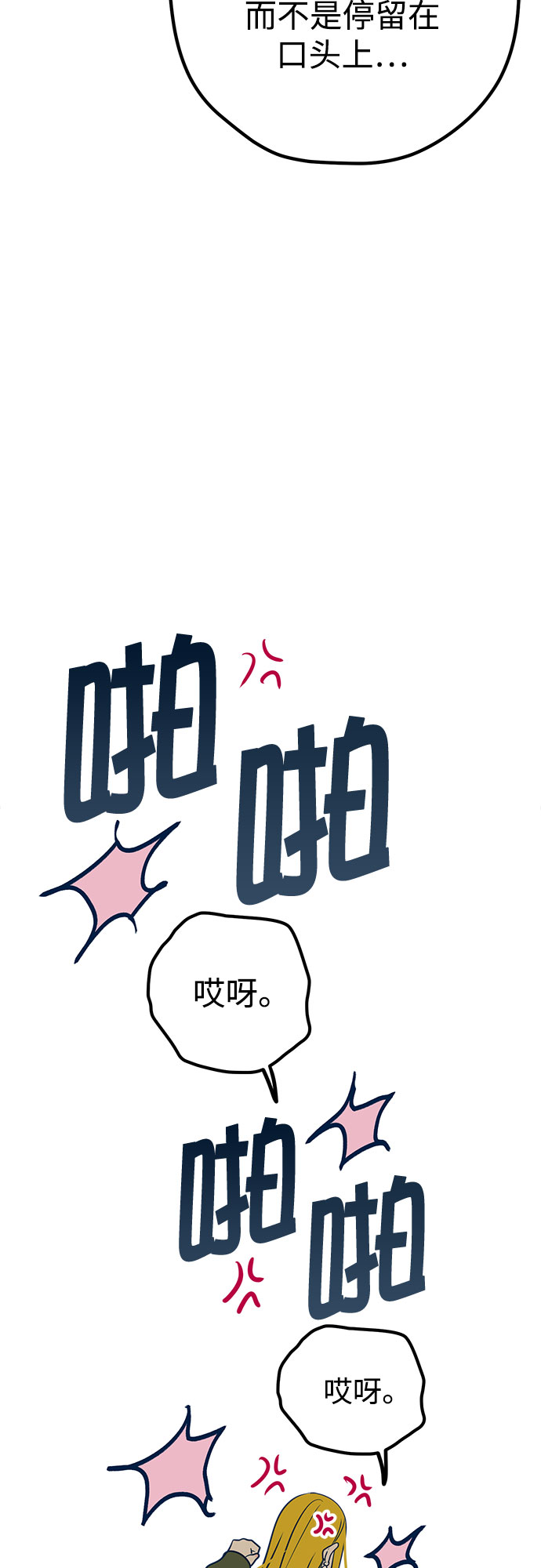 第34话49