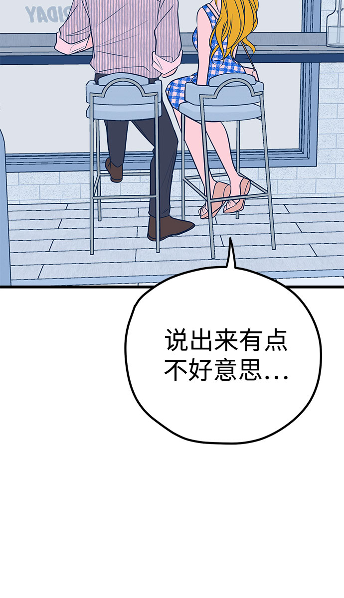 第8话61