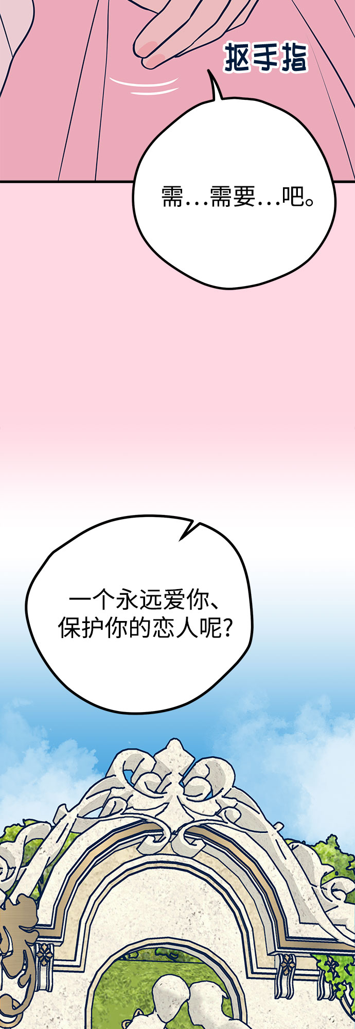 第21话25