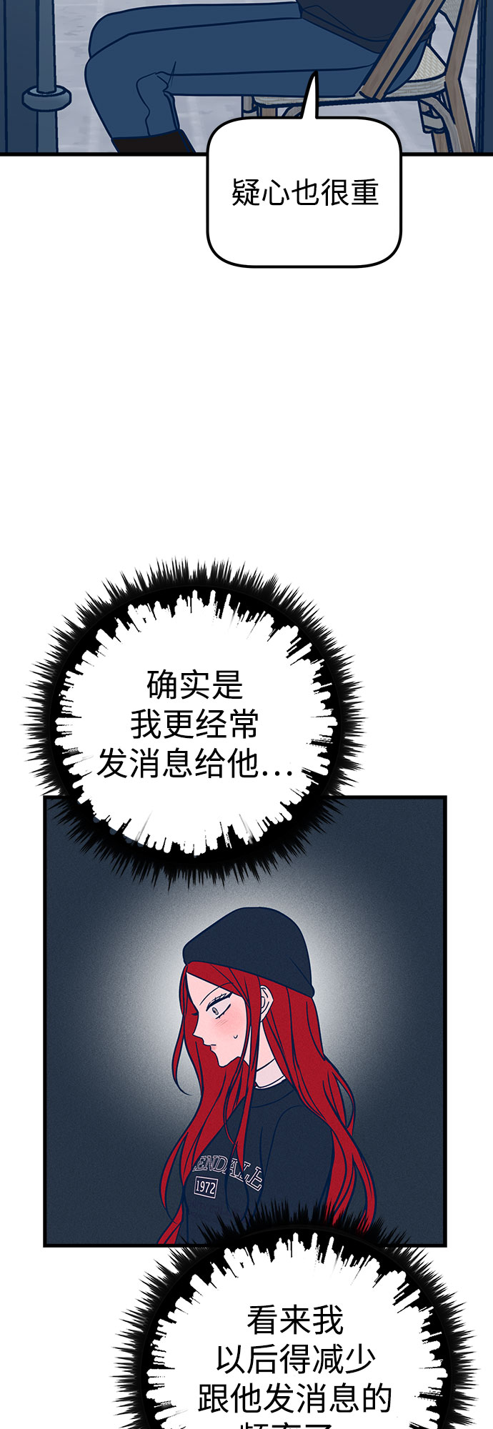 第23话48