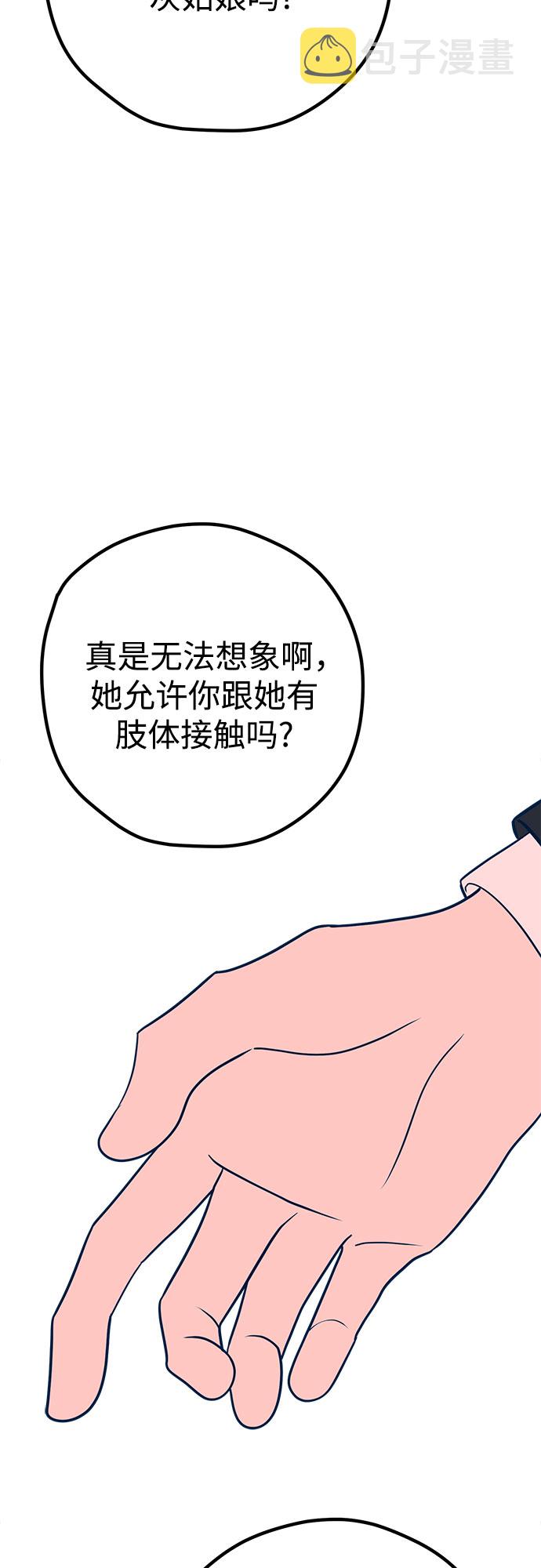 第31话65