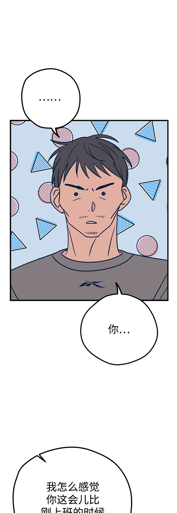 第27话36