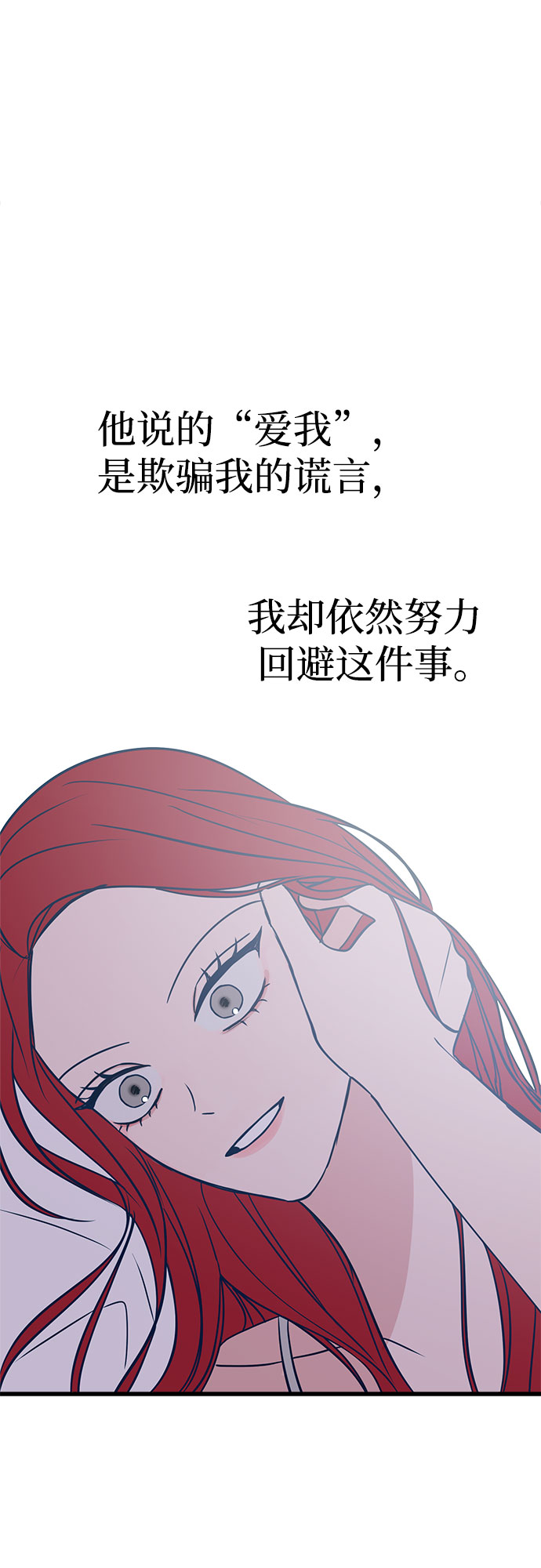 第24话51