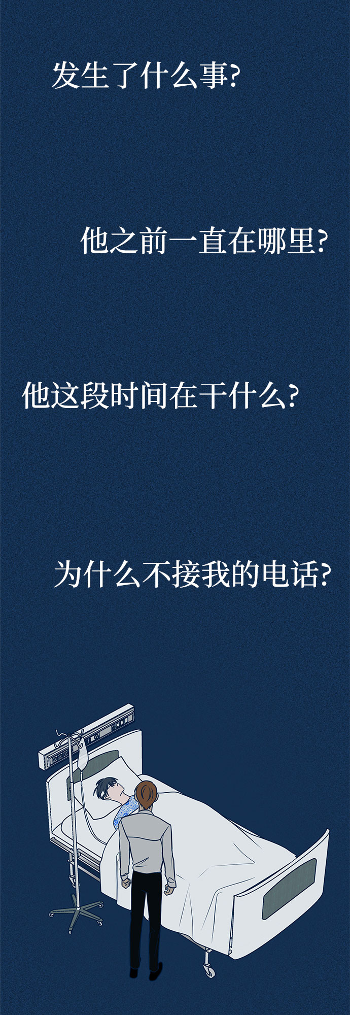 第16话18