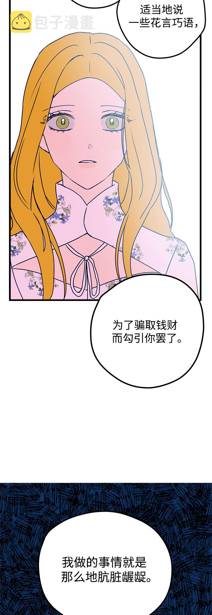 第3话40