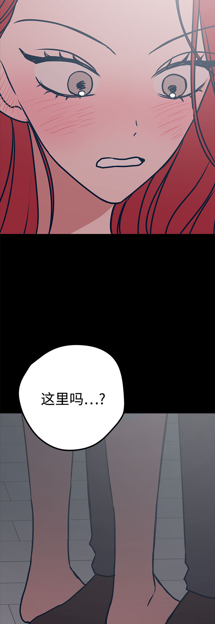 第21话85