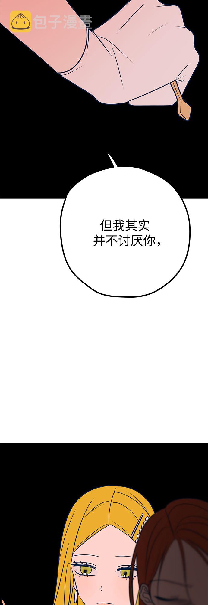 第33话61