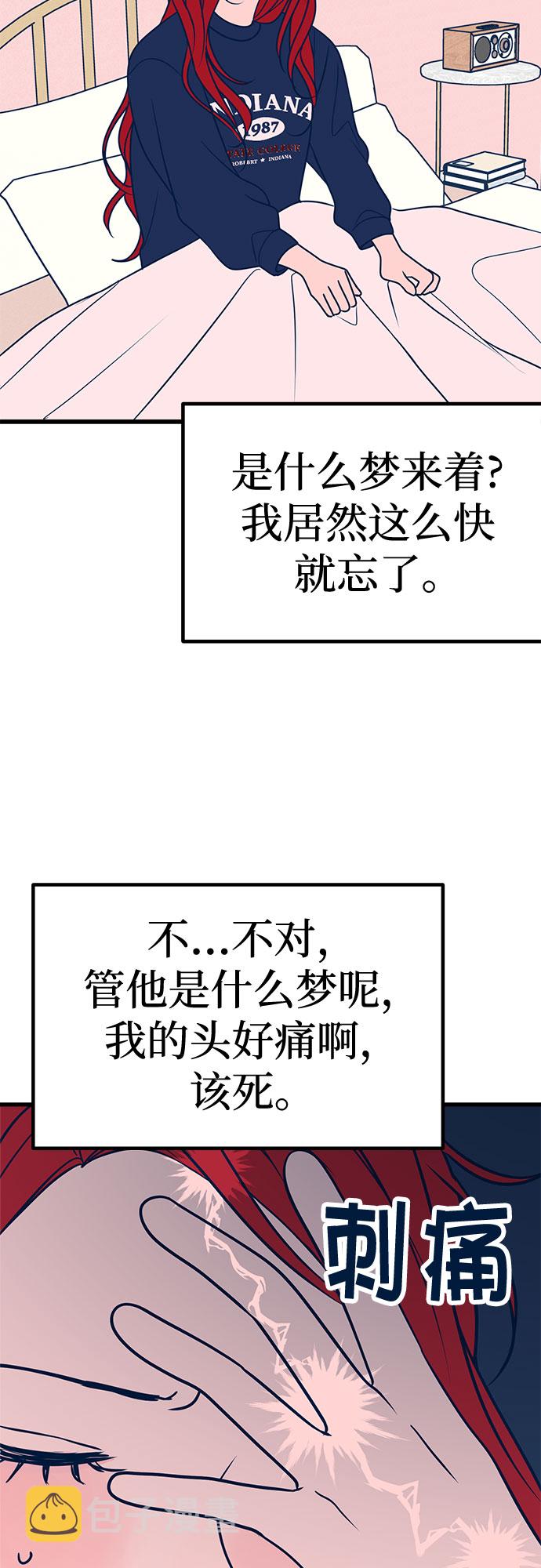 第21话54