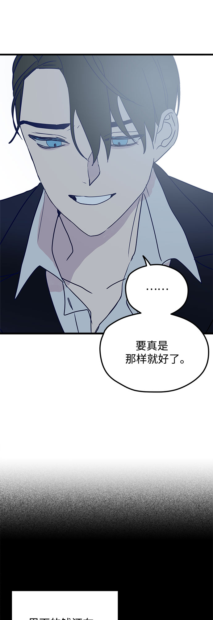 第3话69