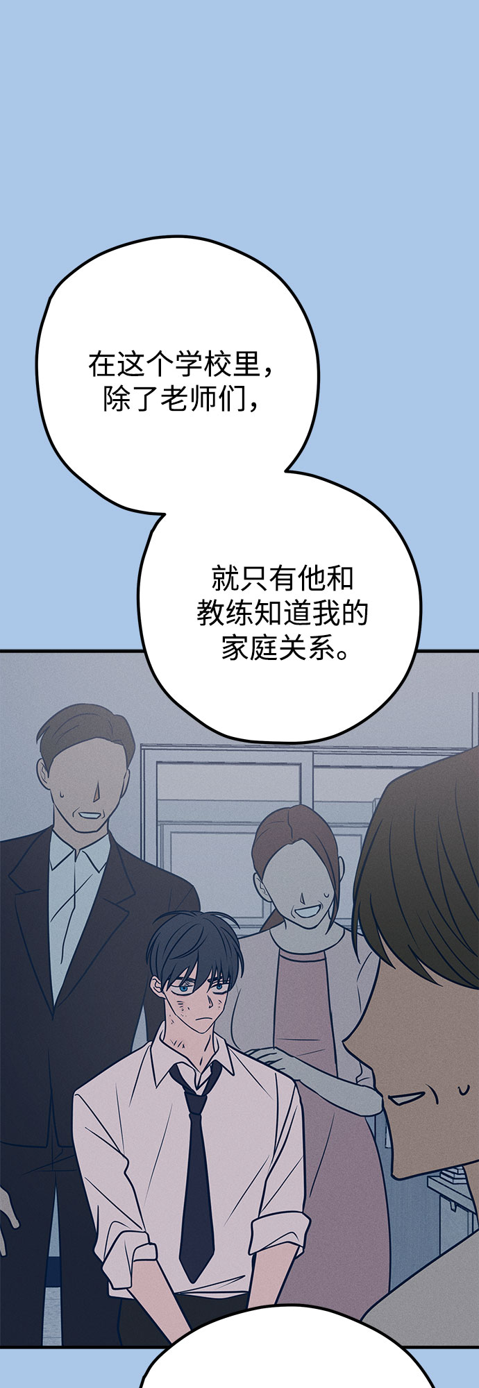 第39话12
