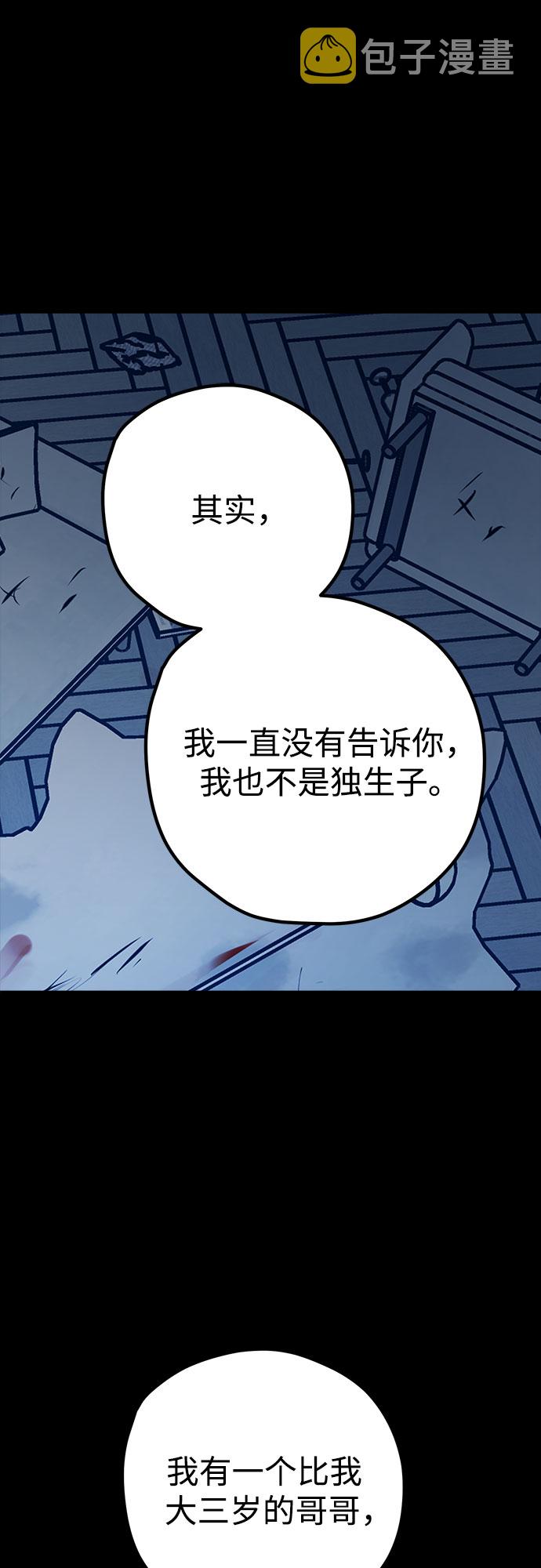第38话5