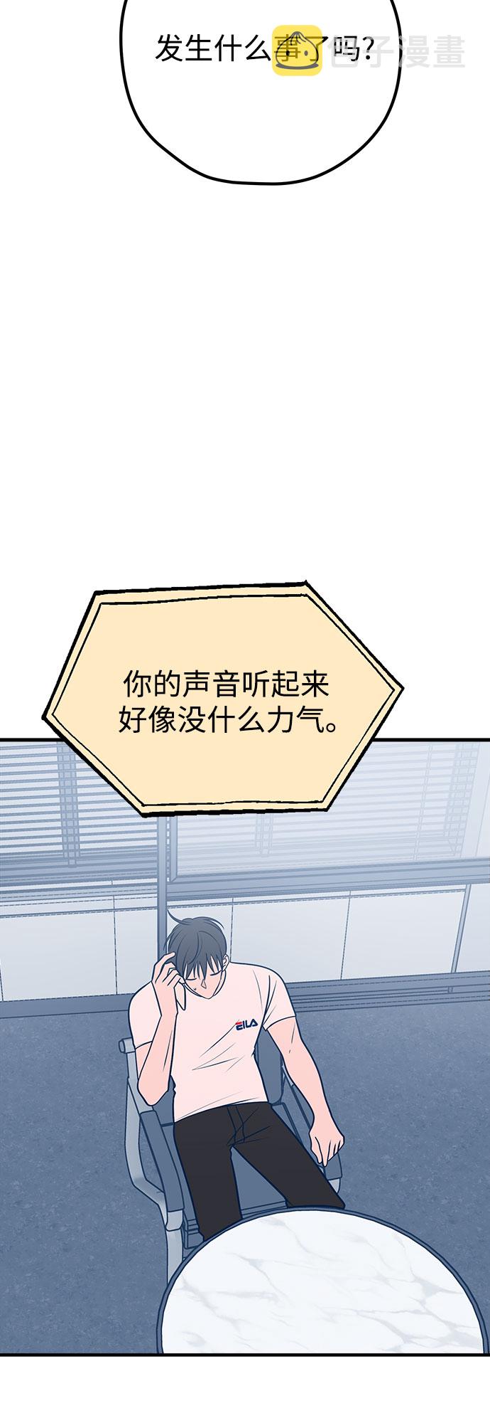第35话55