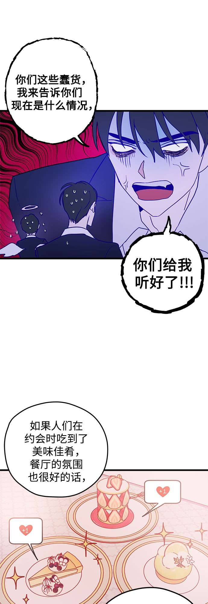 第2话62