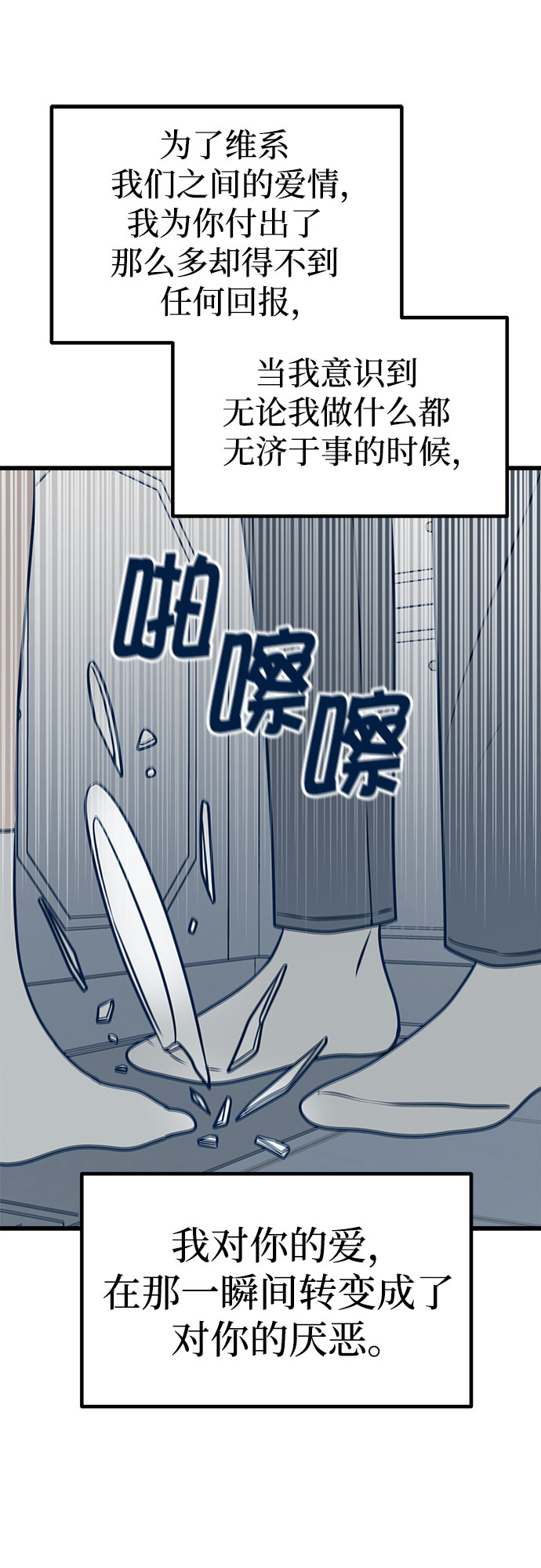 第24话59
