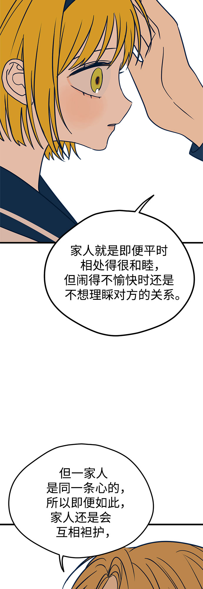 第13话13