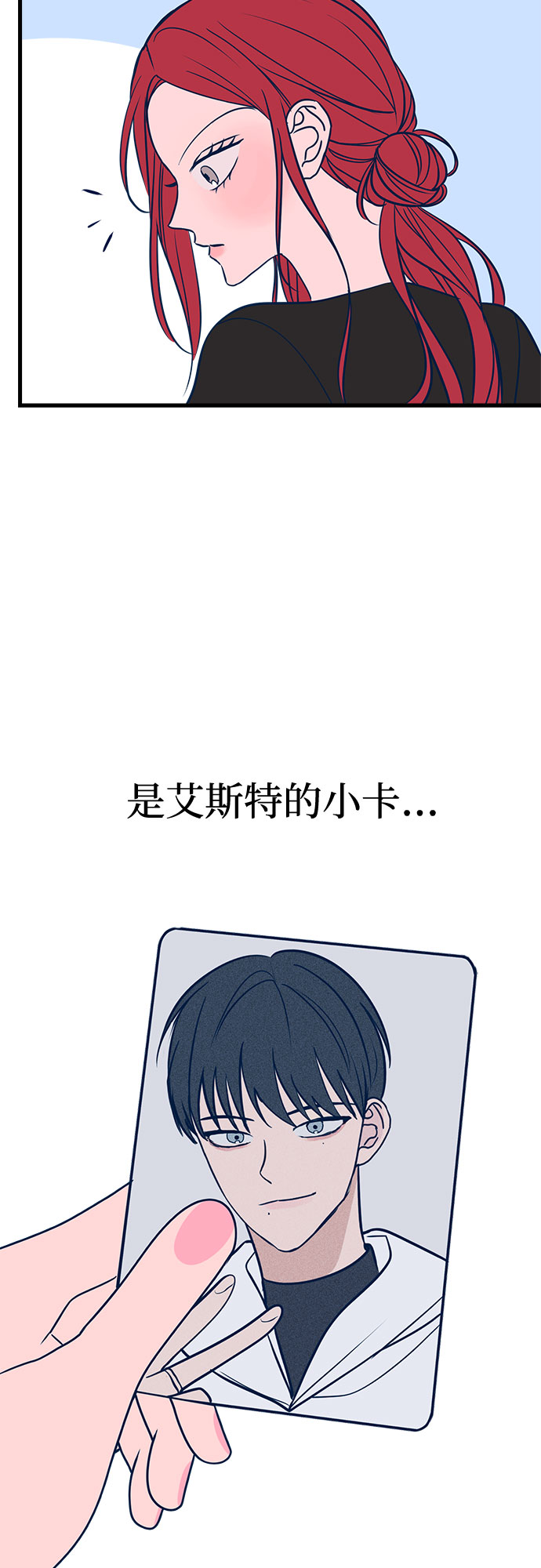 第24话38