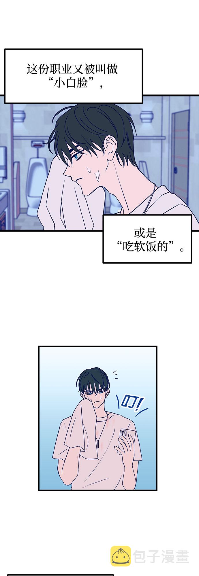 第1话17