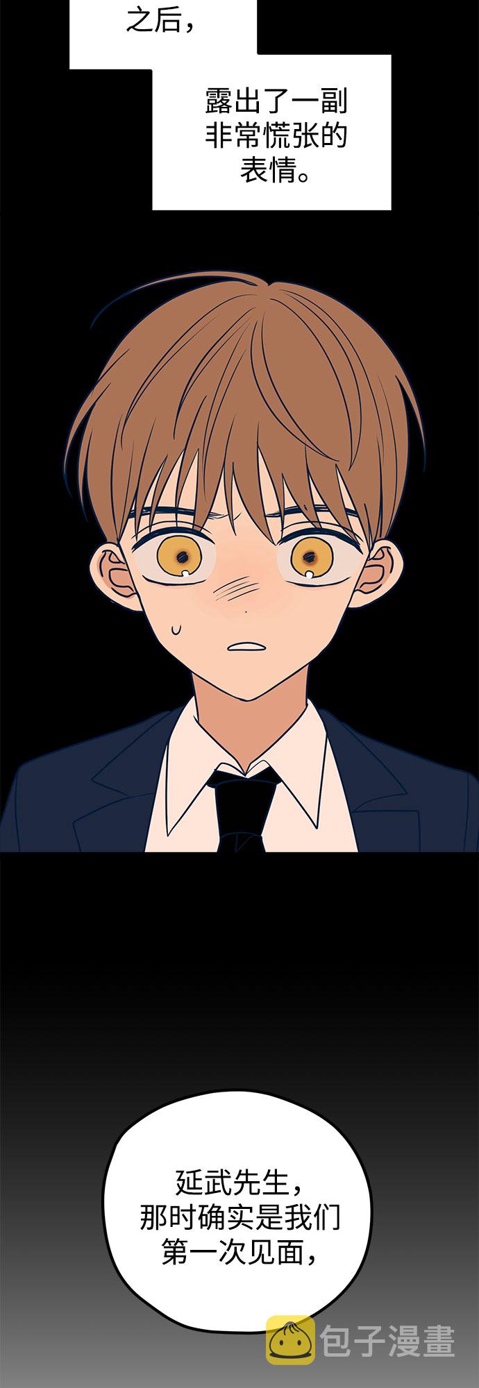第26话42